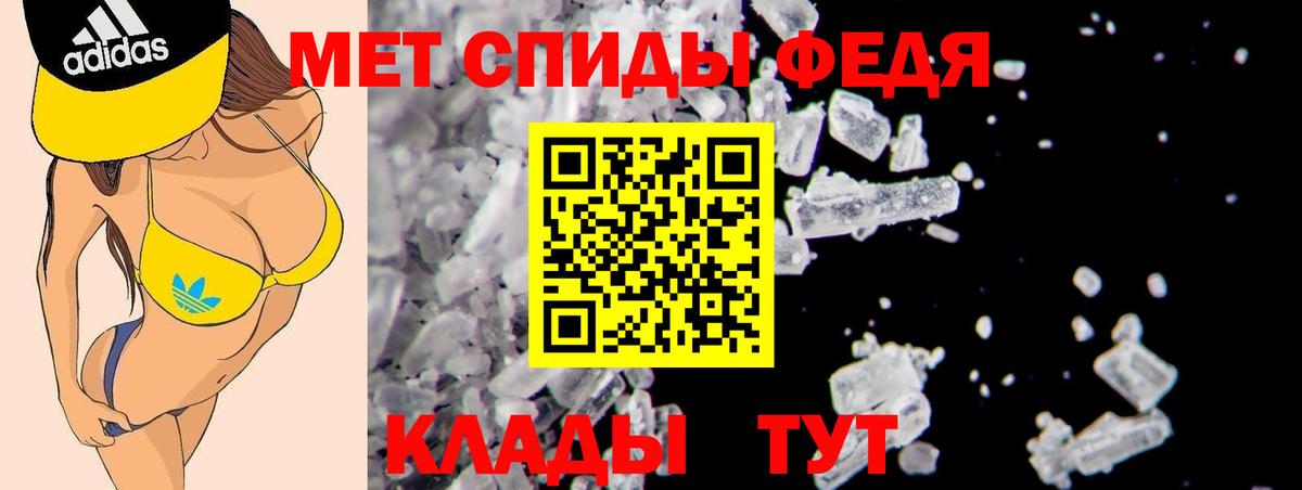 АМФ  Amphetamine 97%  Вход с VPN  Урай 
