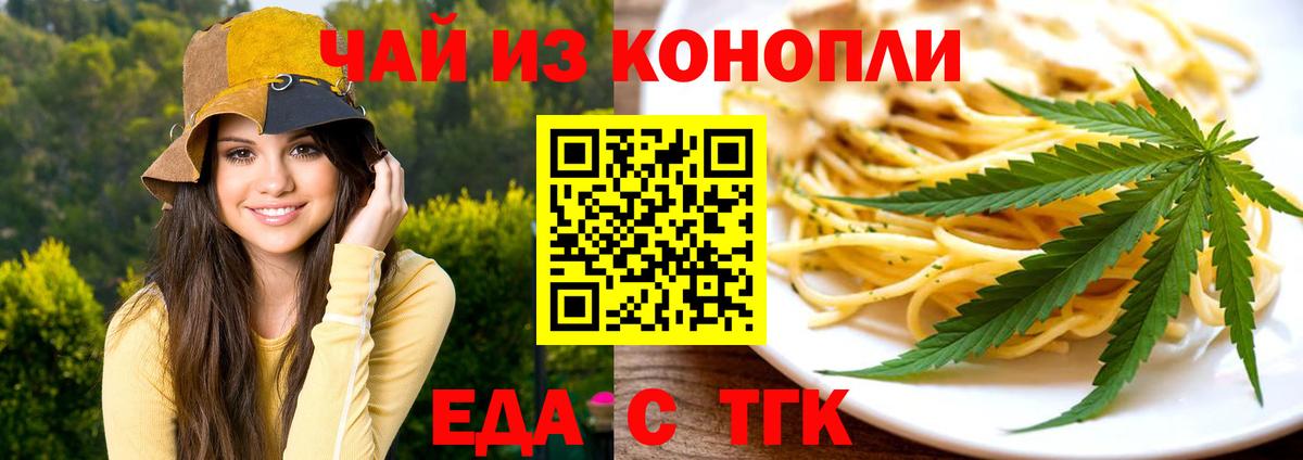 Урай  Еда ТГК марихуана  Вход с VPN 
