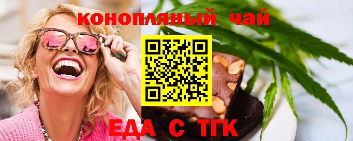 NBOMe  Бошки Шишки  Меф МЯУ МЯУ   Метамфетамин  Вход с VPN  Кокаин  Урай  ГАШ  ЭКСТАЗИ  Альфа ПВП СК  