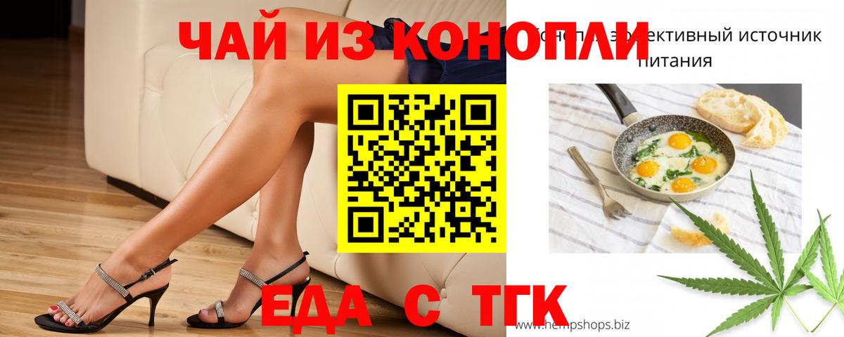 Canna-Cookies марихуана Урай