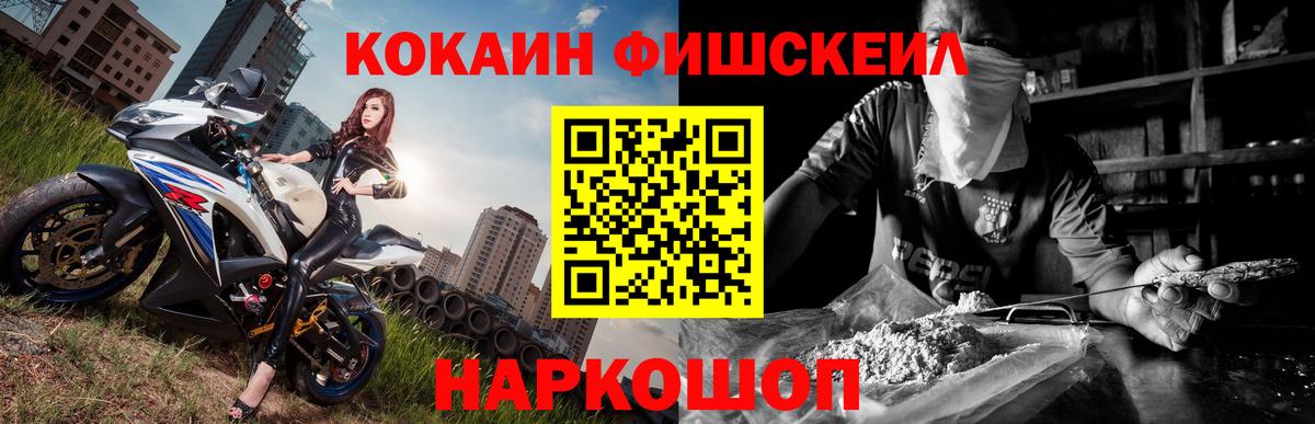 Cocaine VHQ  Кокаин Перу  Вход с VPN  Урай 