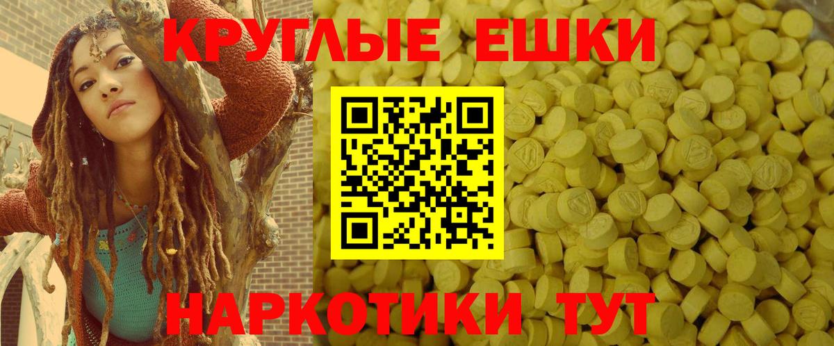 Урай  Ecstasy  ЭКСТАЗИ таблы  Вход с VPN  darknet формула  Экстази 250 мг  купить наркоту 