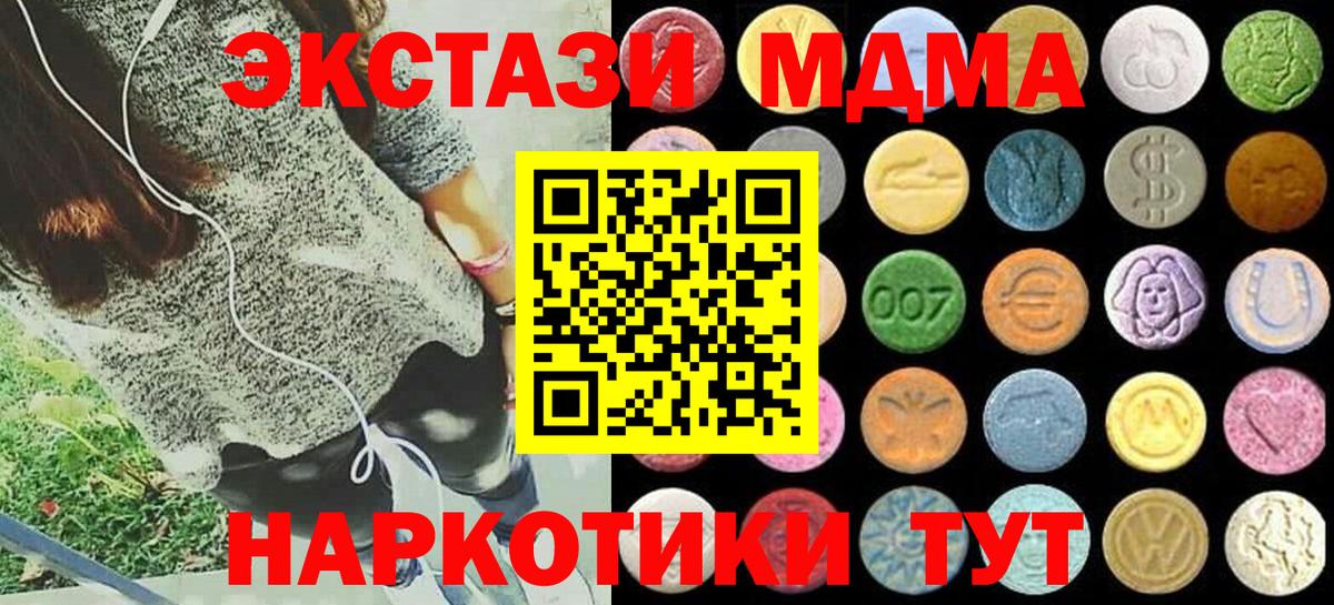 Экстази диски Урай