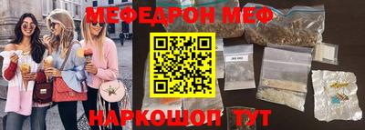 спиды Новокубанск