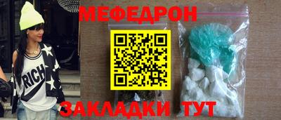 стаф Новозыбков
