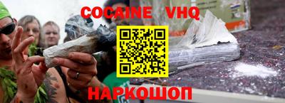 спиды Новокубанск