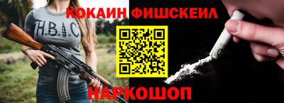 стаф Новозыбков