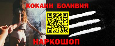 спиды Новокубанск