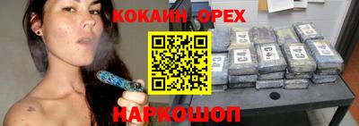 спиды Новокубанск