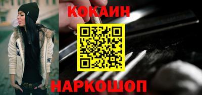 стаф Новозыбков