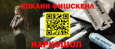 спиды Новокубанск