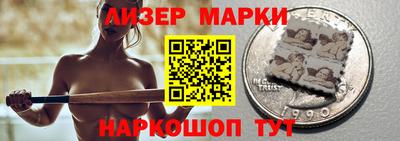 стаф Новозыбков