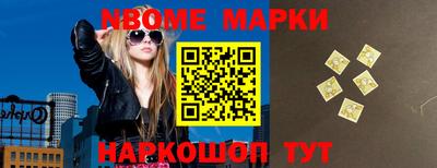 стаф Новозыбков