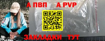 марихуана Новодвинск