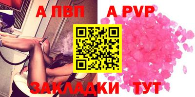 марихуана Новодвинск