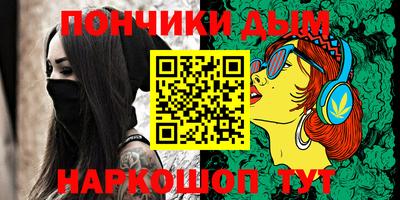 стаф Новозыбков