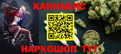 стаф Новозыбков