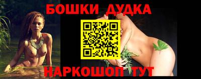 марихуана Новодвинск