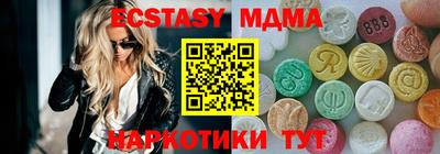 спиды Новокубанск