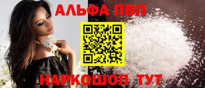 марихуана Новодвинск