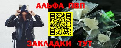 марихуана Новодвинск