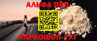 марихуана Новодвинск