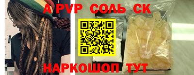 марихуана Новодвинск