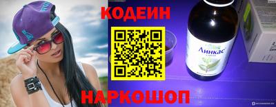 спиды Новокубанск
