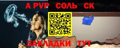 спиды Новокубанск