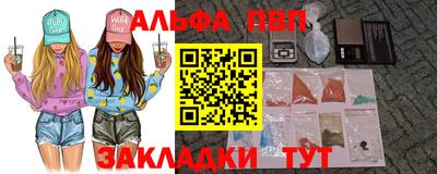 спиды Новокубанск