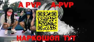 спиды Новокубанск