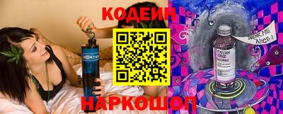марихуана Новодвинск