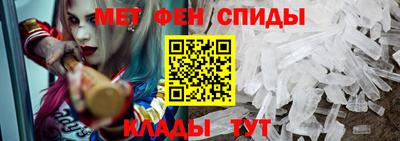 стаф Новозыбков