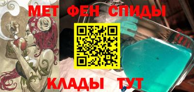 стаф Новозыбков