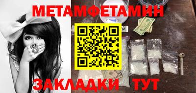 стаф Новозыбков