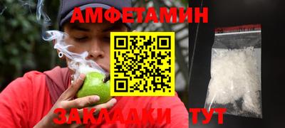спиды Новокубанск