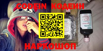 спиды Новокубанск