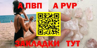марихуана Новодвинск
