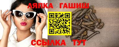 стаф Новозыбков