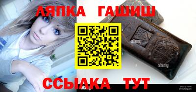 спиды Новокубанск
