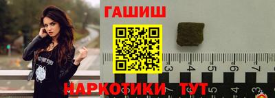 стаф Новозыбков