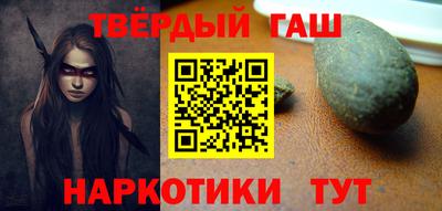 марихуана Новодвинск