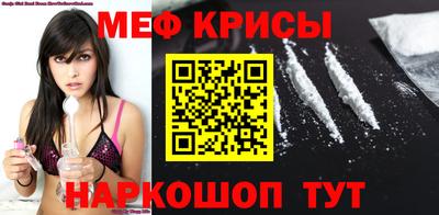 спиды Новокубанск