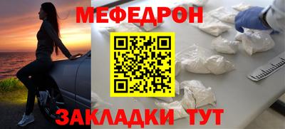 спиды Новокубанск
