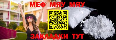 стаф Новозыбков