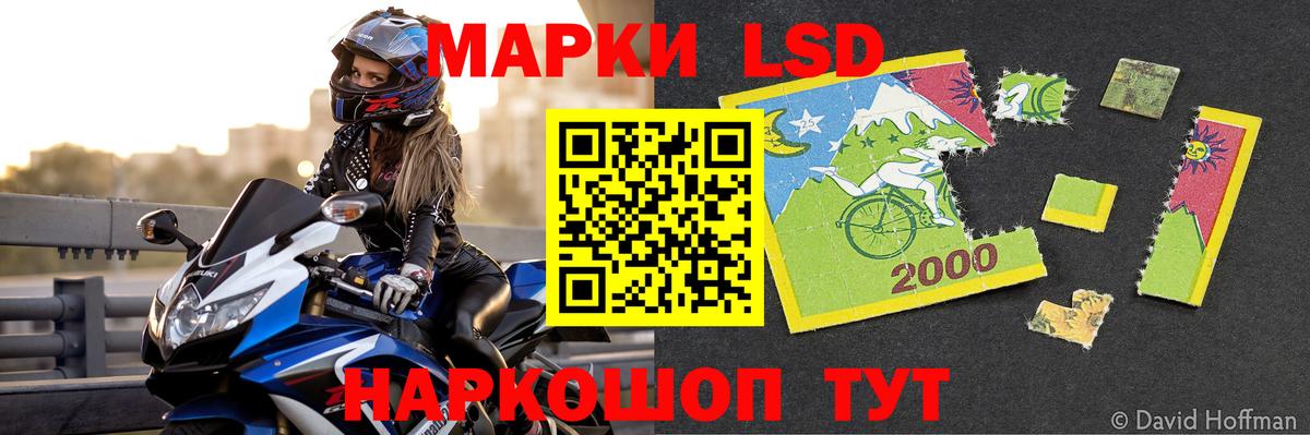 LSD-25 экстази кислота Урай