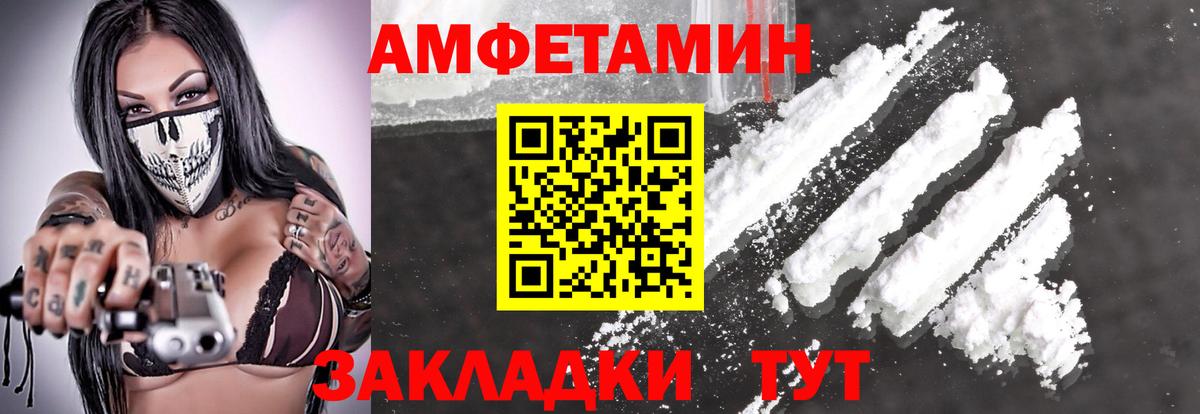 Первитин пудра Урай