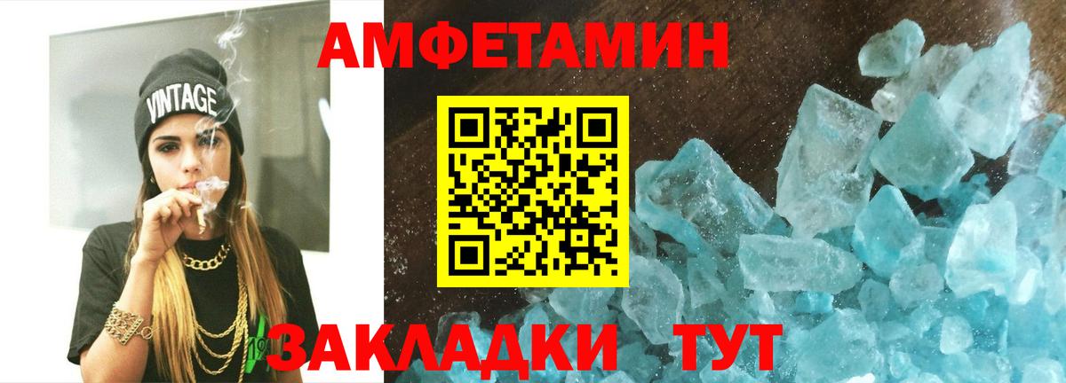 МЕТАМФЕТАМИН витя  Вход с VPN  Урай 