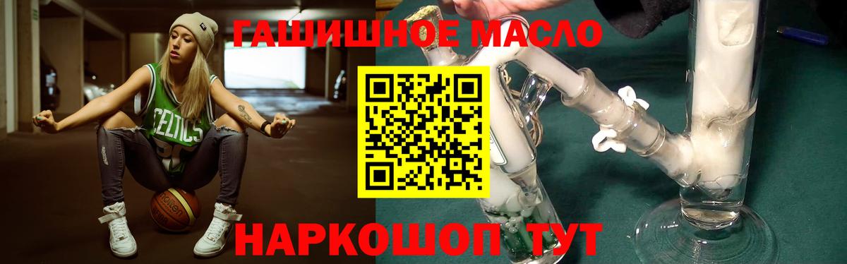 Дистиллят ТГК концентрат  ТГК вейп  наркотики  Урай  Вход с VPN 