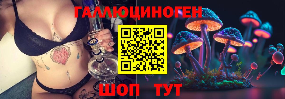 Псилоцибиновые грибы Cubensis  Вход с VPN  цены   Урай  Галлюциногенные грибы Cubensis 